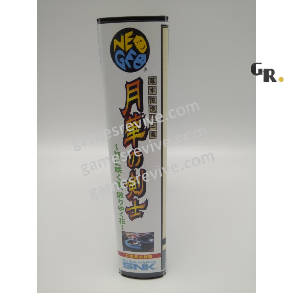 Last Blade 2 - Neo Geo AES