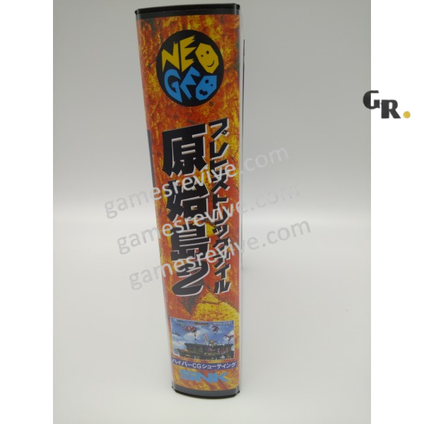 Prehistoric Isles 2 - Neo Geo AES