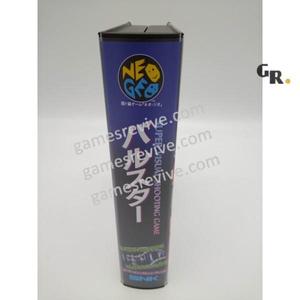 Pulstar - Neo Geo AES