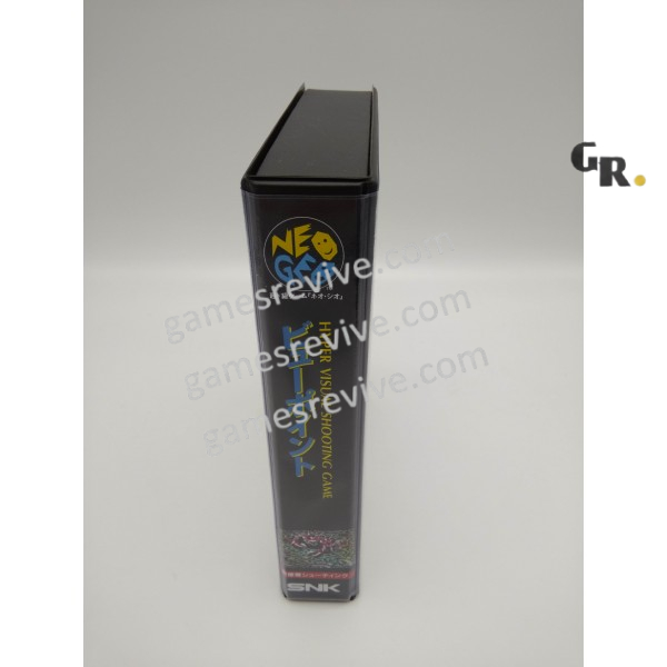 ViewPoint - Neo Geo AES