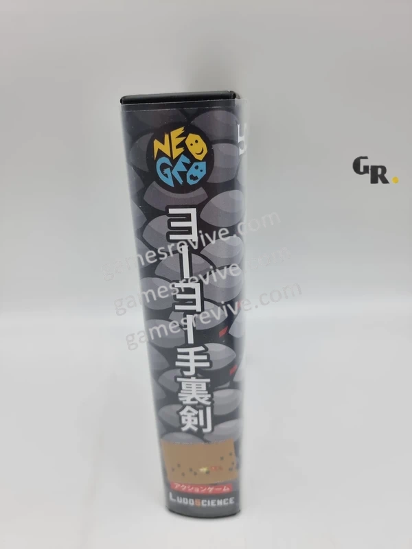 Yo-Yo Shuriken - Neo Geo AES