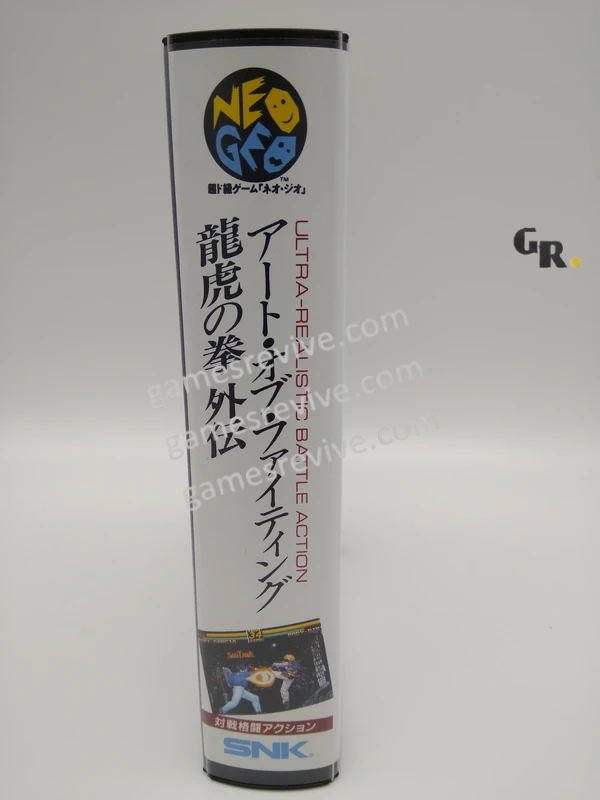 Art of fighting 3 - Neo Geo AES