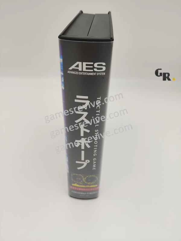 Last Hope - Neo Geo AES