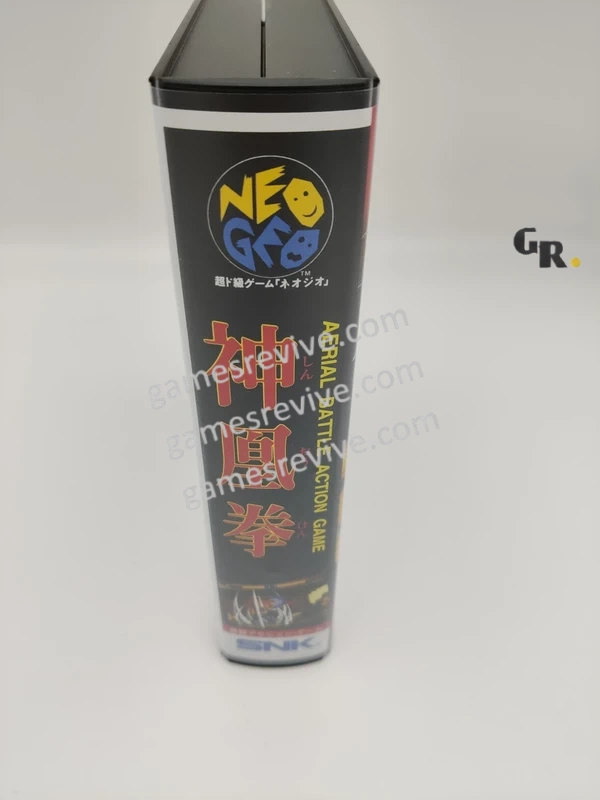 Ragnagard - Neo Geo AES