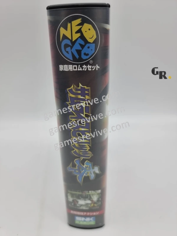 Samurai Shodown 5 - Neo Geo AES