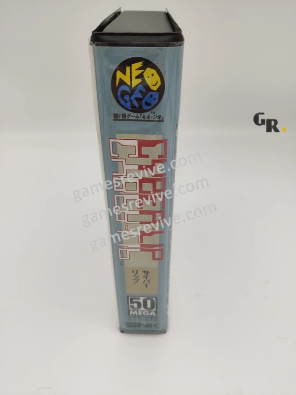 CyberLip - Neo Geo AES