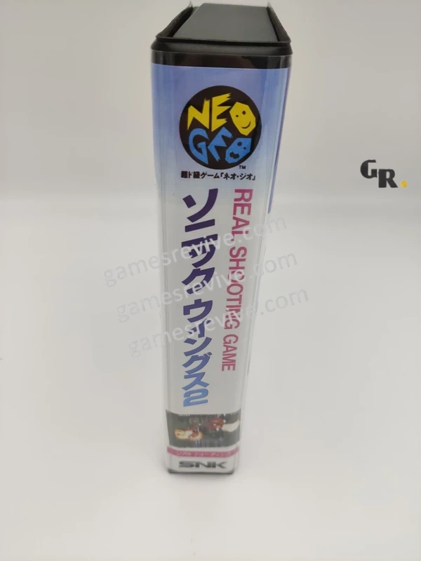 4 Sonic Wings 2 - Neo Geo AES