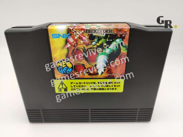 5 Ironclad - Chotetsu Brikinger - Neo Geo AES