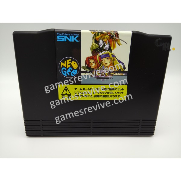 Last Blade 2 - Neo Geo AES
