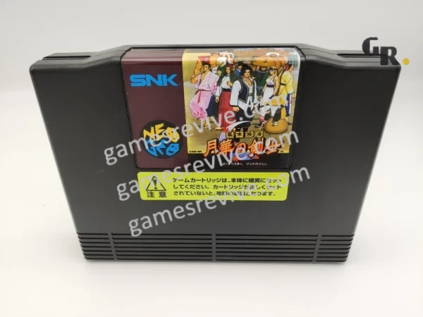 Last Blade Gekka no Kenshi - Neo Geo AES