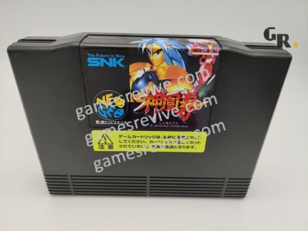 Ragnagard - Neo Geo AES