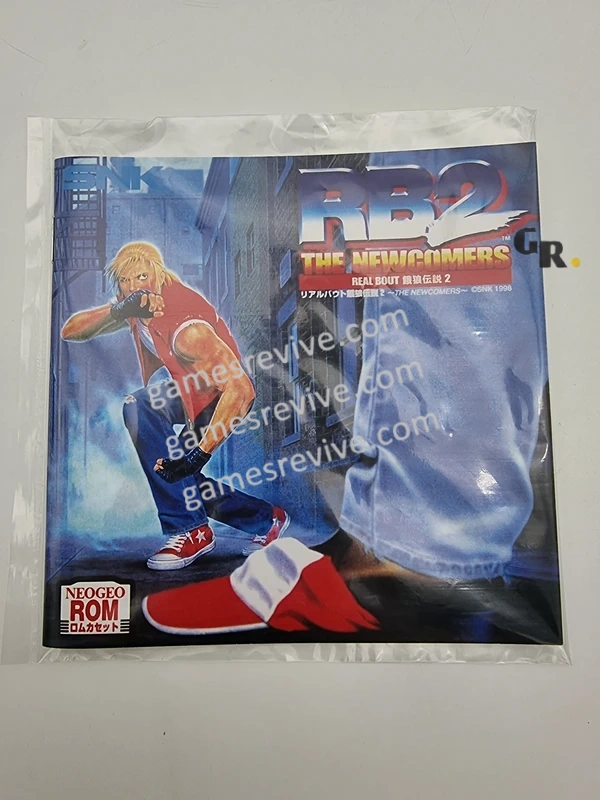 5 Real Bout 2 the Newcomers - Neo Geo AES