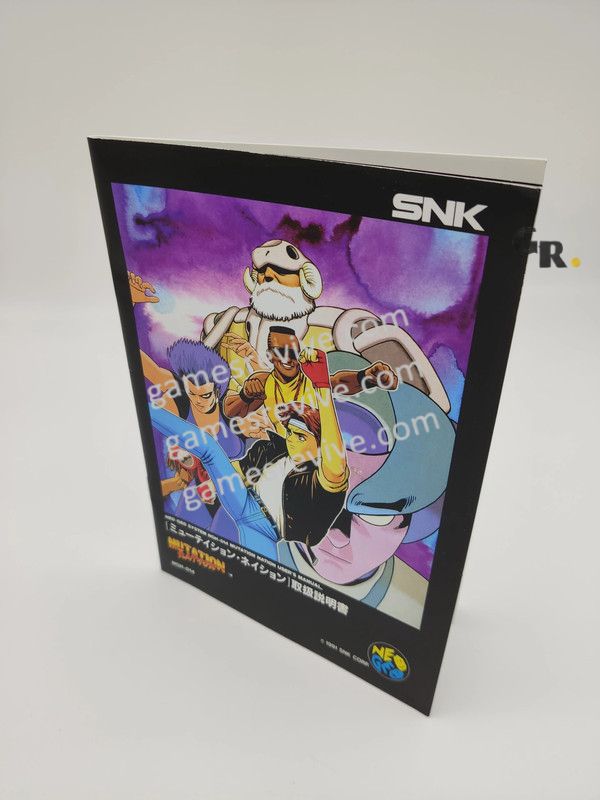 5 Mutation nation - Neo Geo AES