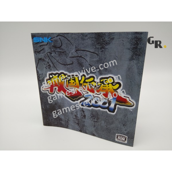 Sengoku 3 - Neo Geo AES