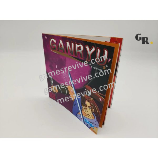 6 Ganryu Mushashi Ganryuki - Neo Geo AES