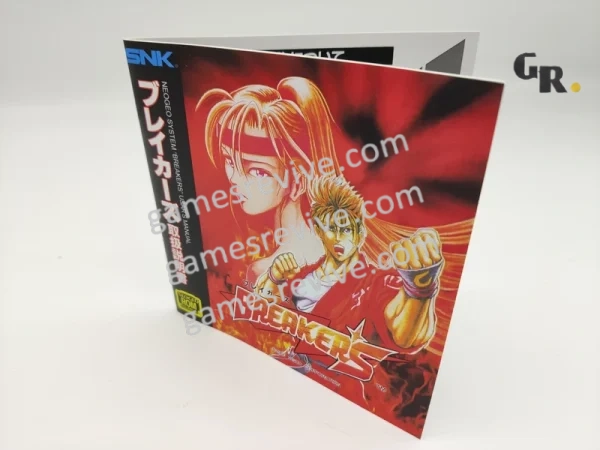 Breakers - Neo Geo AES