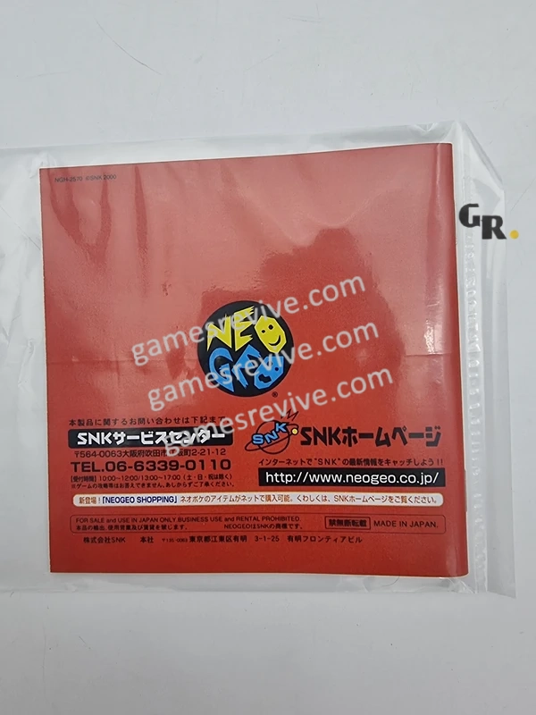 King of Fighters 2000 - Neo Geo AES