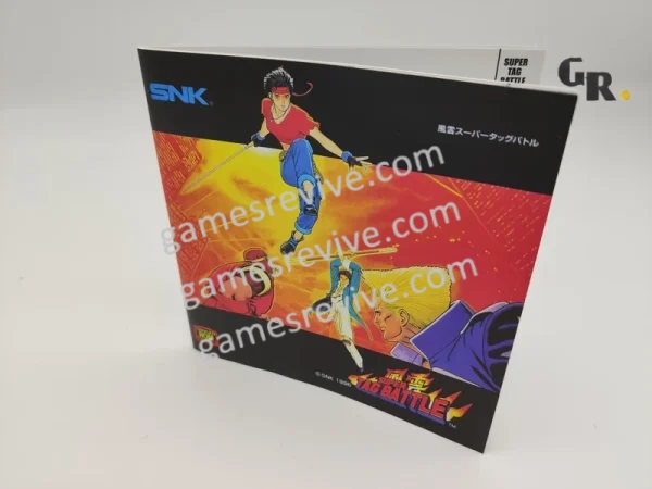 Kizuna Encounter - Last tag Battle - Neo Geo AES