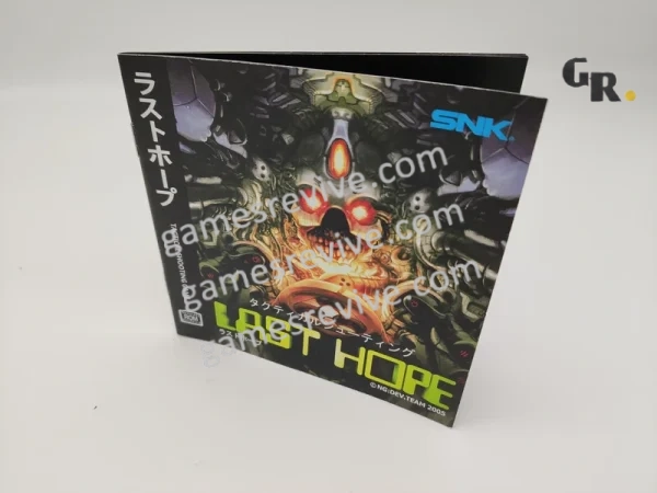 Last Hope - Neo Geo AES