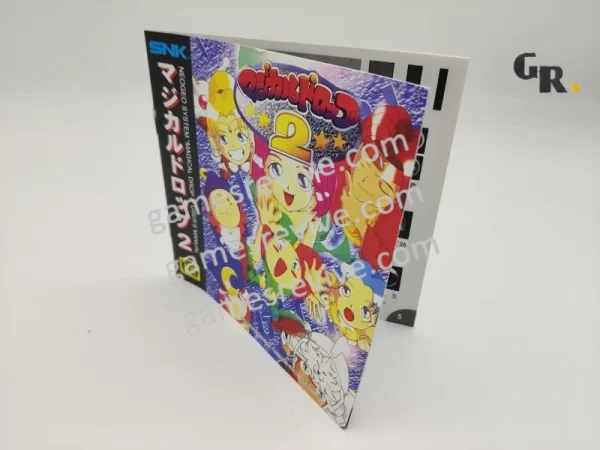 Magical Drop 2 - Neo Geo AES