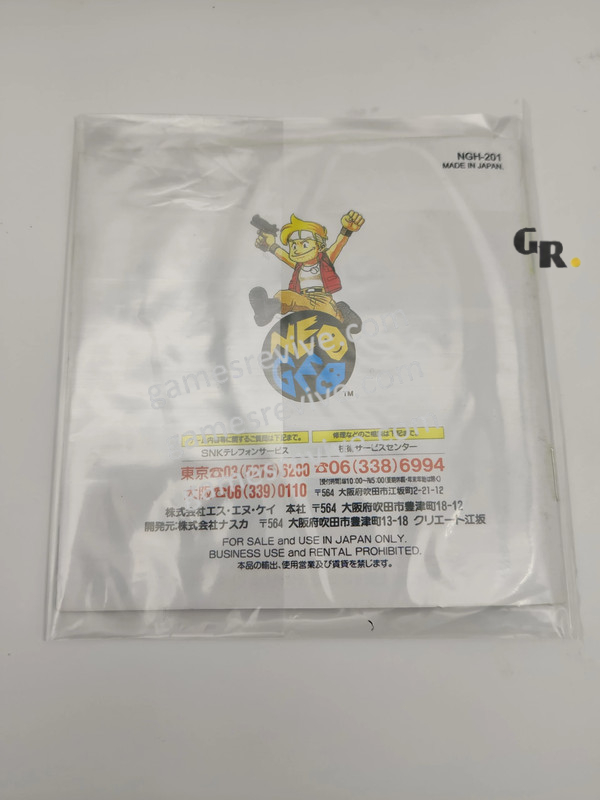 Metal Slug - Neo Geo AES