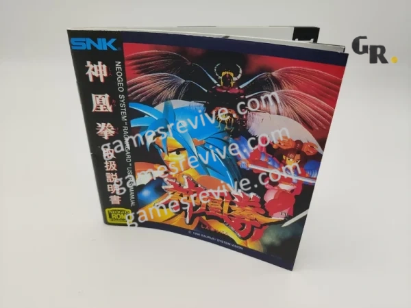 Ragnagard - Neo Geo AES