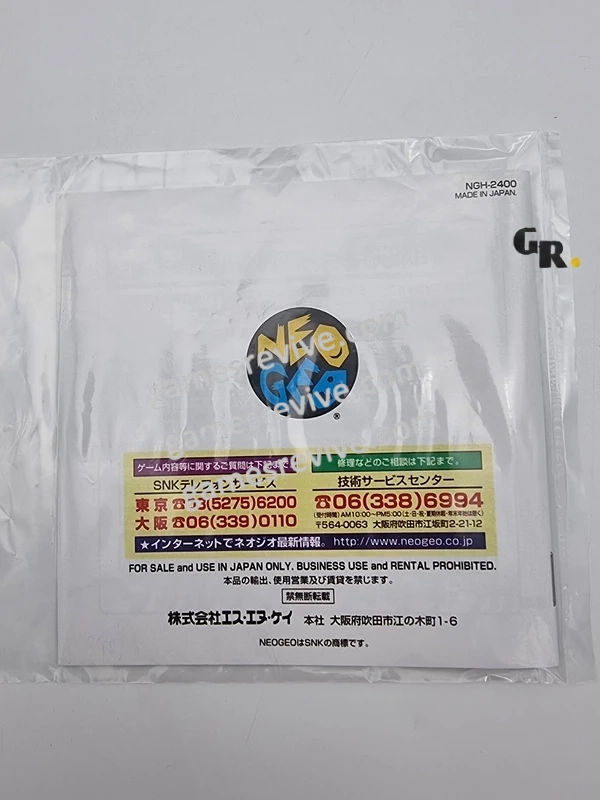 6 Real Bout 2 the Newcomers - Neo Geo AES