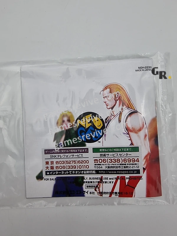 Real bout Fatal Fury Special - Neo Geo AES