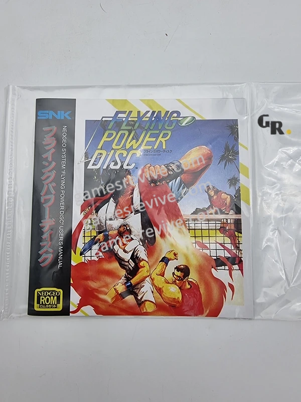 Flying power Disc - Neo Geo AES