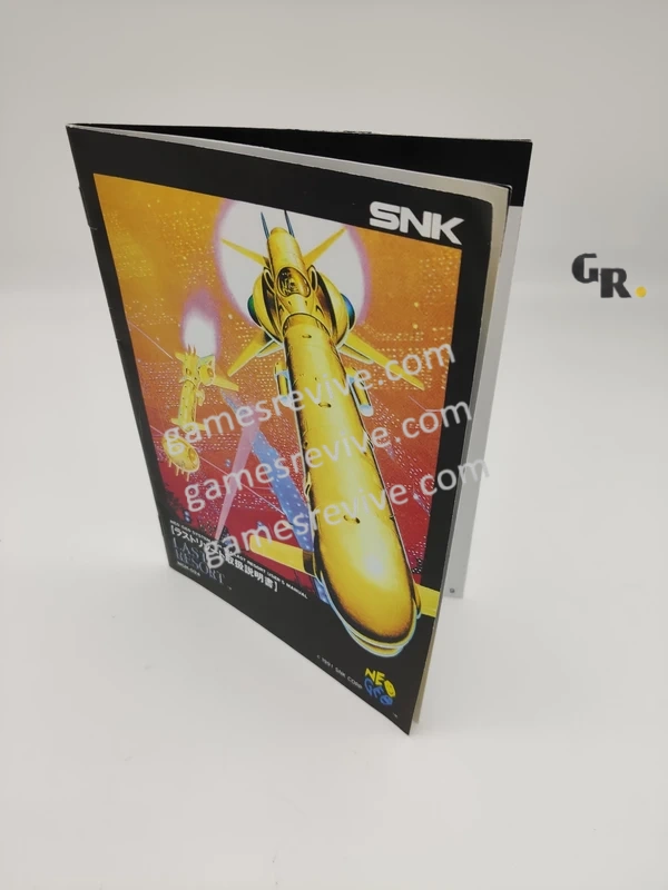 Last Resort - Neo Geo AES