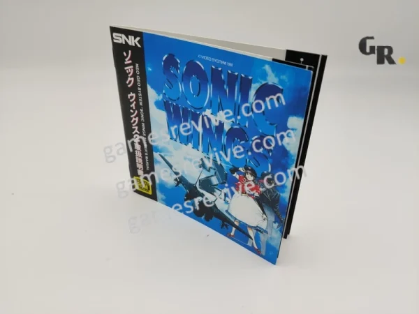 6 Sonic Wings 2 - Neo Geo AES