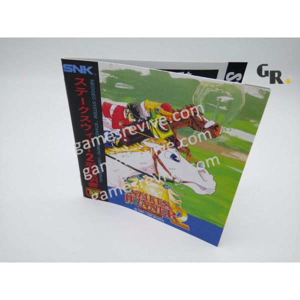 Stakers Winner 2 - Neo Geo AES