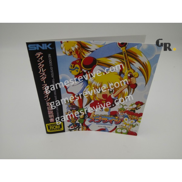 Twinkle Star Sprites - Neo Geo AES