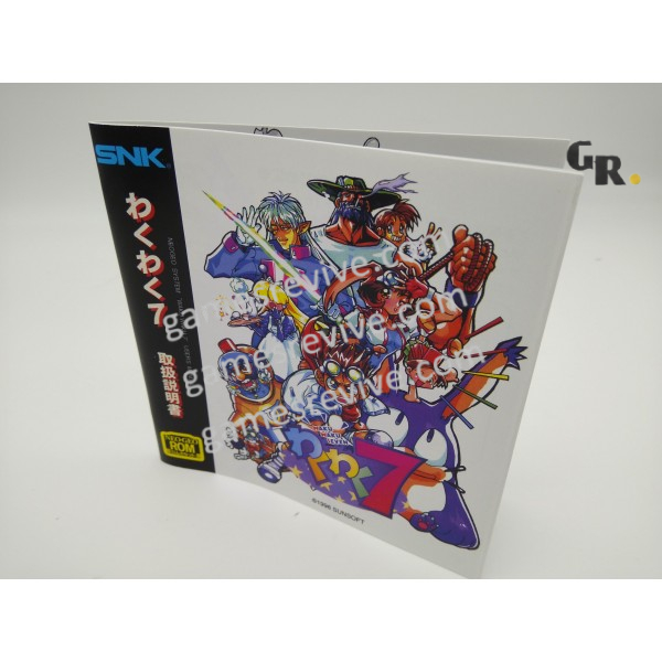 6 Waku Waku 7 - Neo Geo AES