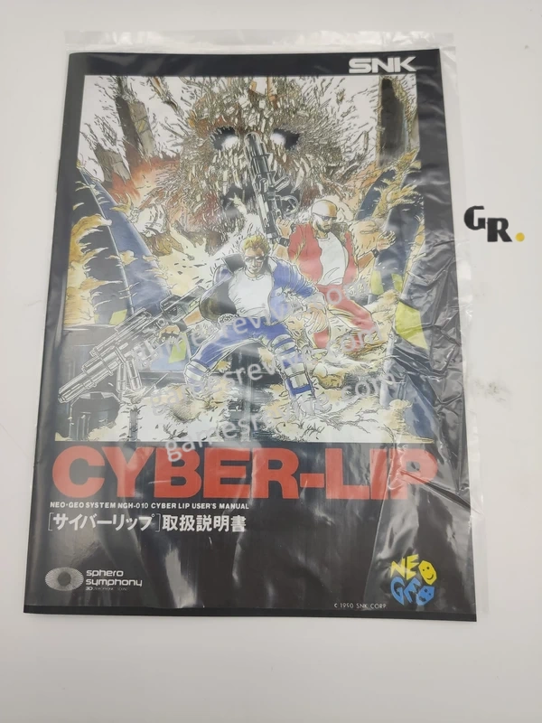 CyberLip - Neo Geo AES
