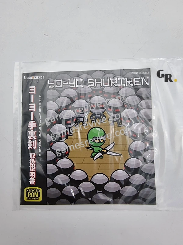 Yo-Yo Shuriken - Neo Geo AES