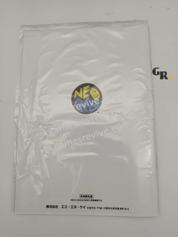 CyberLip - Neo Geo AES