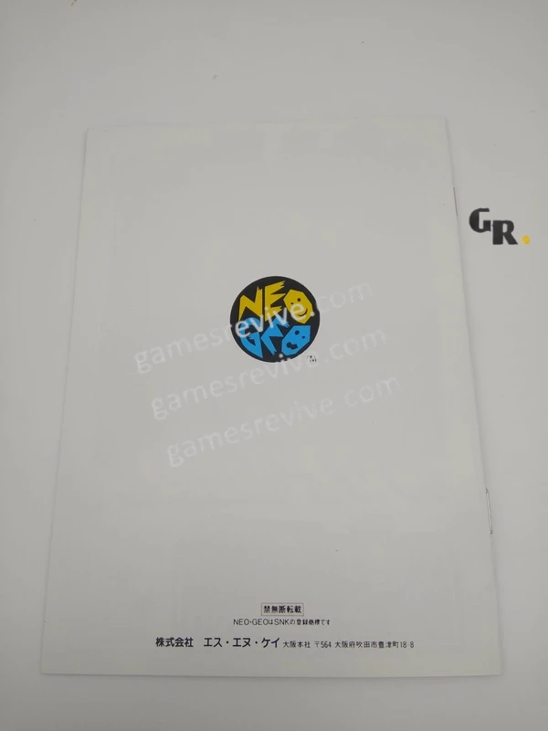 ViewPoint - Neo Geo AES