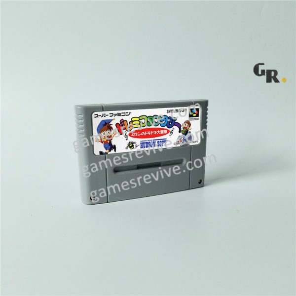 Do-Re-Mi Fantasy - Milon no Dokidoki Daibouken - Super Nintendo