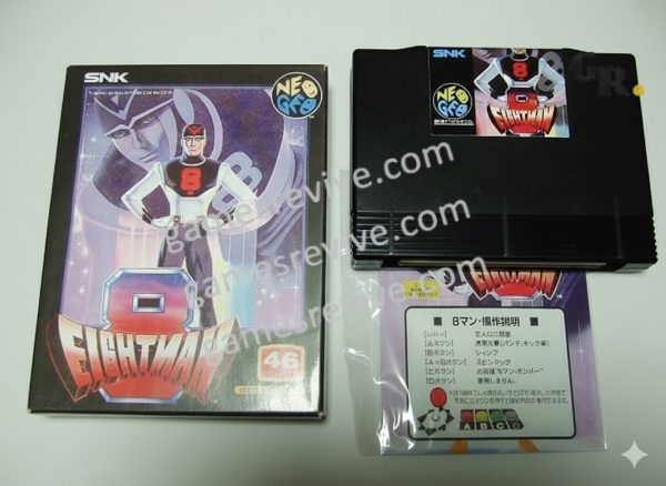 EightMan - Neo Geo AES SNK