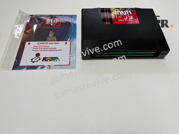 19YY - Neo Geo AES SNK