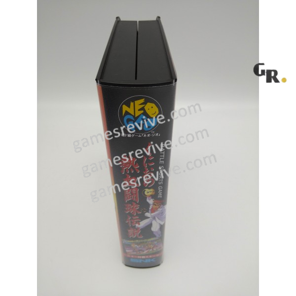 Super Dodge Ball - Neo Geo AES