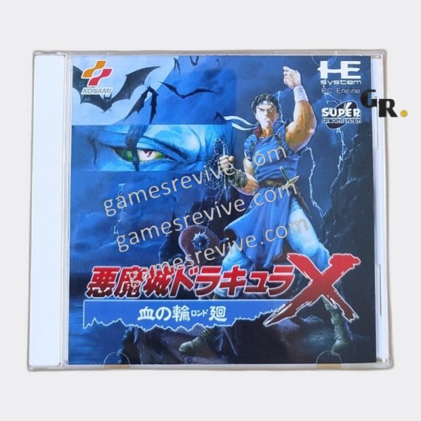 Castlevania Rondo of Blood - PC Engine CD