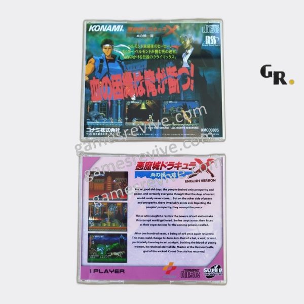 Castlevania Rondo of Blood - PC Engine CD