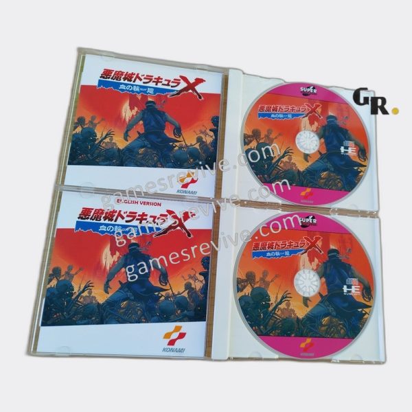 Castlevania Rondo of Blood - PC Engine CD