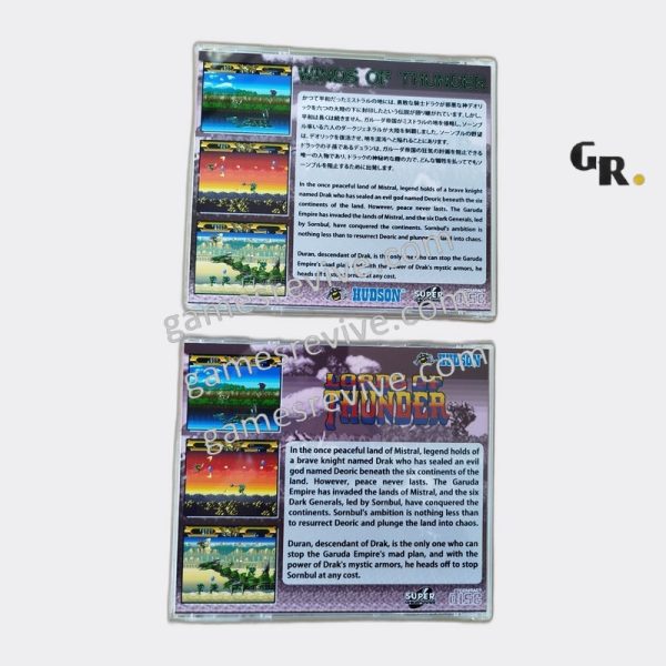 Lords of Thunder - PC Engine CD