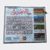 Sengoku - Sega Mega CD