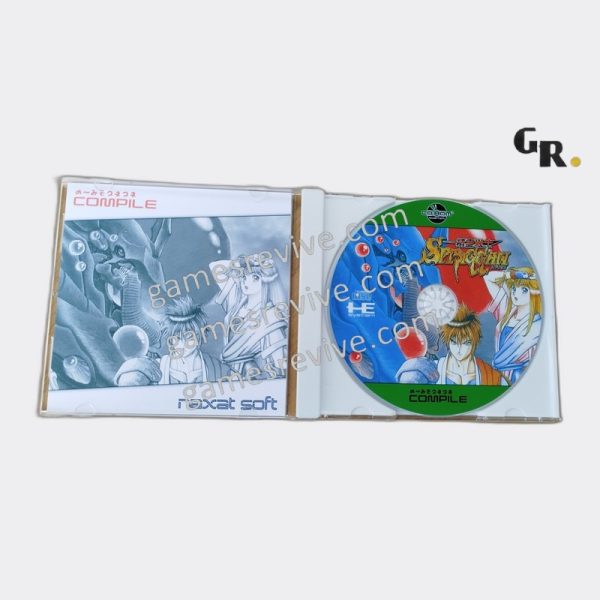 Seirei Senshi Spriggan - PC Engine CD