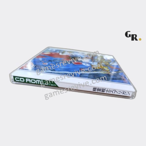 Seirei Senshi Spriggan - PC Engine CD