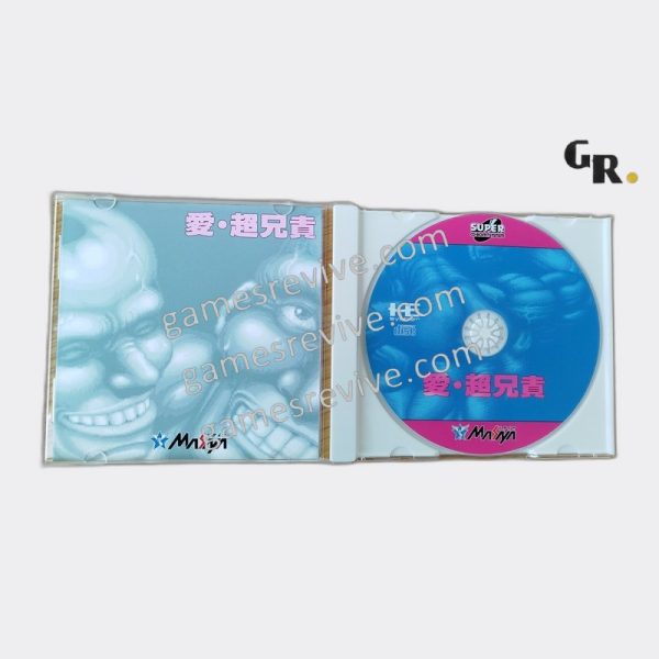 Ai Cho Aniki - PC Engine CD